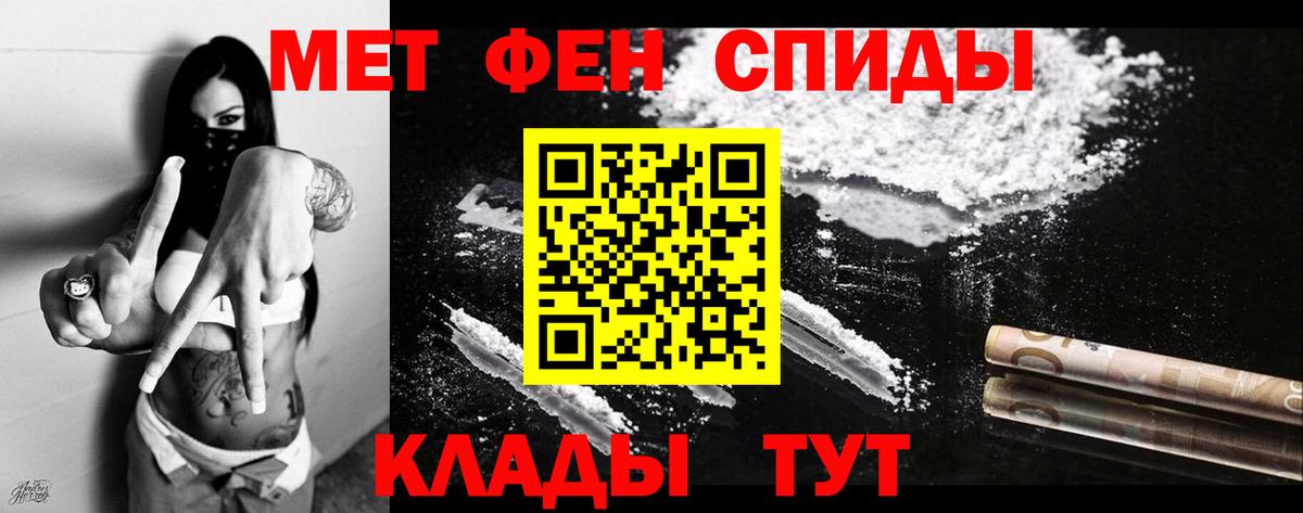 Воркута  АМФ  АМФЕТАМИН  АМФ Розовый  Вход с VPN 