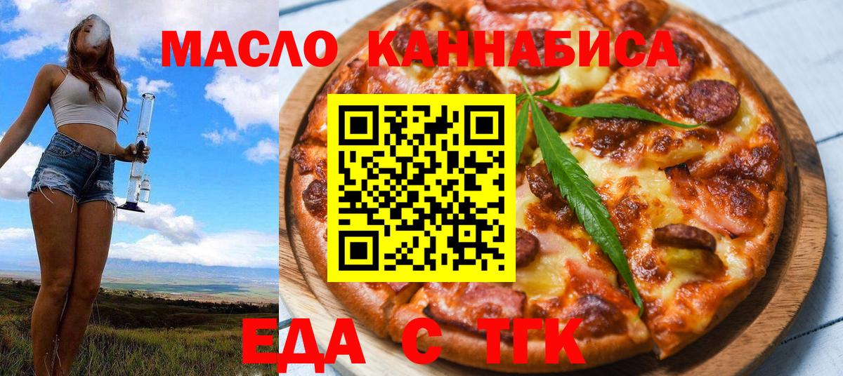 Canna-Cookies конопля  Вход с VPN  Воркута 