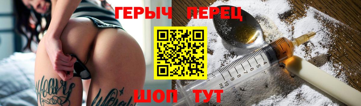 Героин афганец Воркута