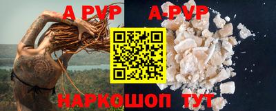ешки Кунгур