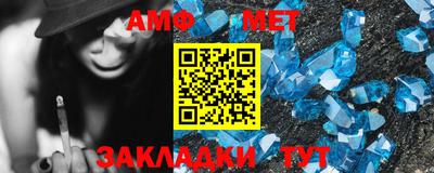 амф Кумертау