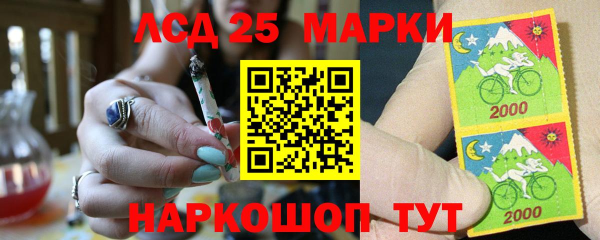ЛСД экстази  Вход с VPN  ЛСД экстази кислота  Воркута  ЛСД экстази кислота 