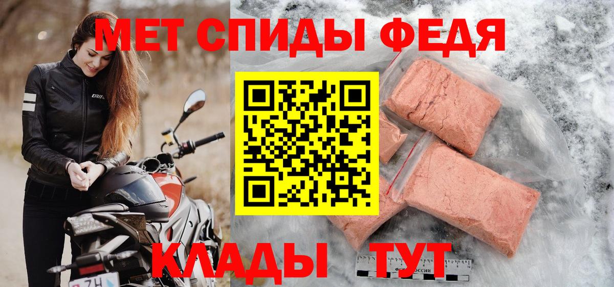 Воркута  Метамфетамин мет  Метамфетамин мет  Вход с VPN 