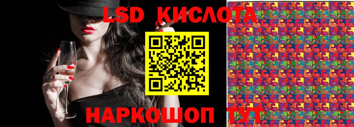 Наркотические марки  Марки N-bome 1500мкг  Воркута  Вход с VPN  Марки N-bome 1500мкг 