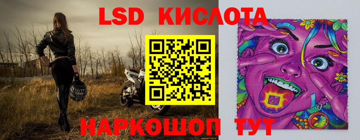 Наркотические марки 1,5мг Воркута