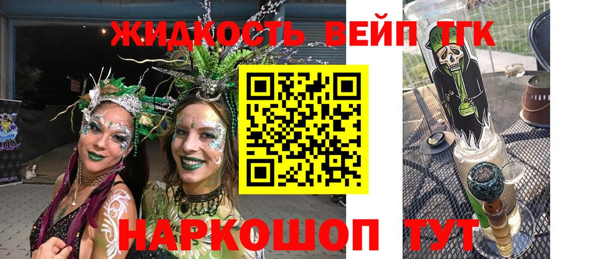 МЕФ   КОКАИН  Вход с VPN  Воркута  Каннабис  Гашиш 