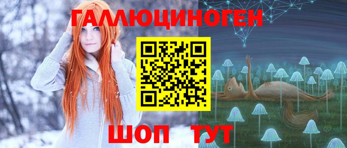 сколько стоит  Вход с VPN  Воркута  Галлюциногенные грибы мухоморы 
