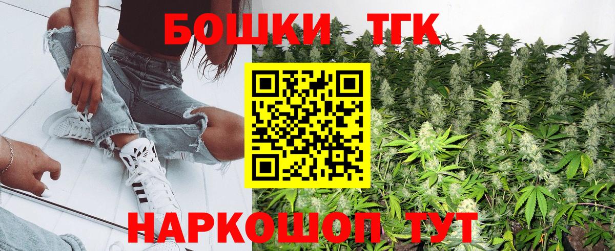 Бошки Шишки ГИДРОПОН  Канабис OG Kush  Вход с VPN  Воркута  Марихуана сатива 